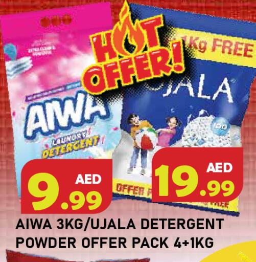 available at Baniyas Spike  in UAE - Ras al Khaimah