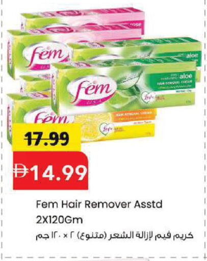 available at Mark & Save in UAE - Sharjah / Ajman