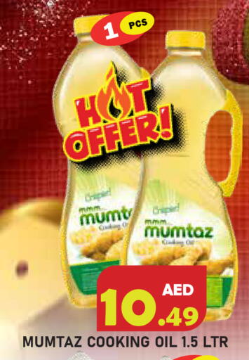 available at سنابل بني ياس in الإمارات العربية المتحدة , الامارات - أبو ظبي