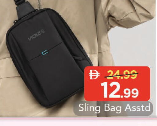 available at مارك & سيف in الإمارات العربية المتحدة , الامارات - دبي
