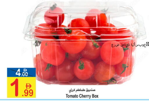 Cherry Tomato available at Sun and Sand Hypermarket in UAE - Ras al Khaimah