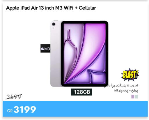 Apple available at iCONNECT  in Qatar - Al-Shahaniya