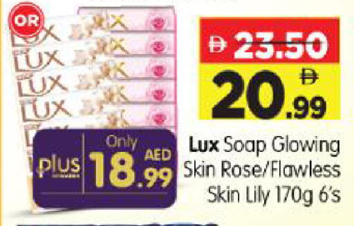 available at Al Madina Hypermarket in UAE - Abu Dhabi