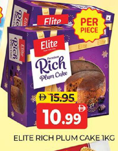 Plum available at Al Madina  in UAE - Dubai