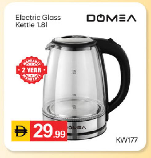 available at سوق طلال in الإمارات العربية المتحدة , الامارات - الشارقة / عجمان