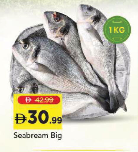available at Mark & Save in UAE - Sharjah / Ajman