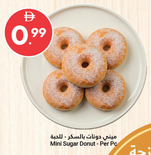 available at جراند الإمارات للتسوق in الإمارات العربية المتحدة , الامارات - أبو ظبي