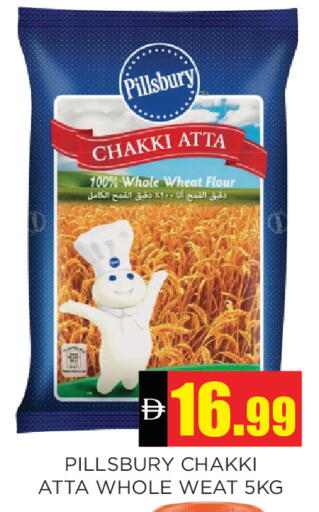 available at اينس المدينة هايبرماركت in الإمارات العربية المتحدة , الامارات - الشارقة / عجمان