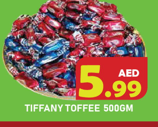 available at سنابل بني ياس in الإمارات العربية المتحدة , الامارات - رَأْس ٱلْخَيْمَة