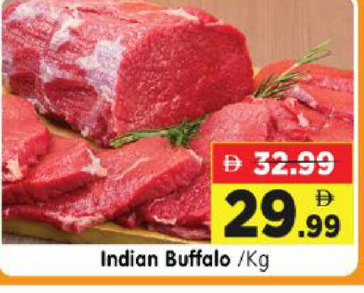 available at Al Madina Hypermarket in UAE - Abu Dhabi