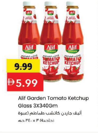 Tomato available at Mark & Save in UAE - Sharjah / Ajman