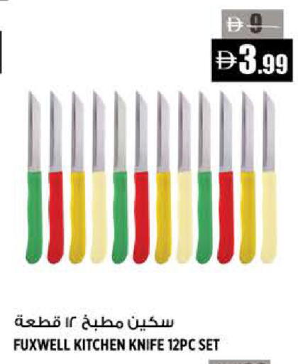 available at هاشم هايبرماركت in الإمارات العربية المتحدة , الامارات - الشارقة / عجمان