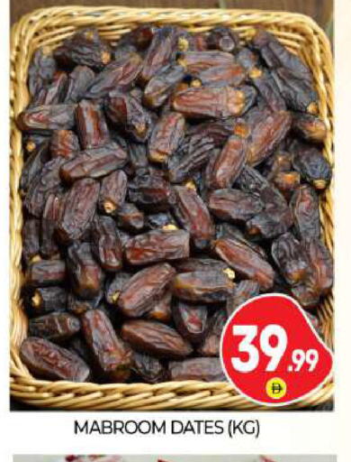 available at BIGmart in UAE - Abu Dhabi