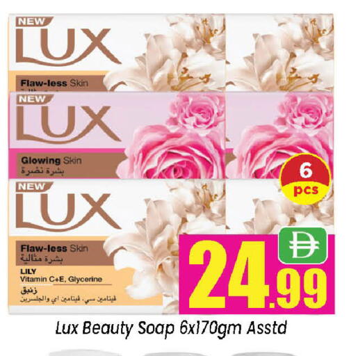 available at نيومارت هايبرماركت in الإمارات العربية المتحدة , الامارات - الشارقة / عجمان