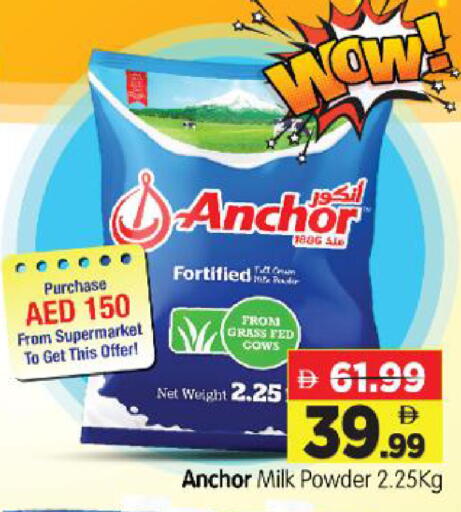 available at Al Madina Hypermarket in UAE - Abu Dhabi