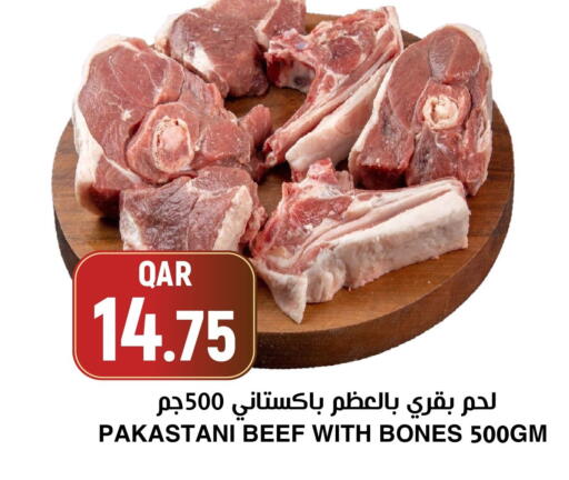 available at أسواق الملكي فرش in قطر - الوكرة