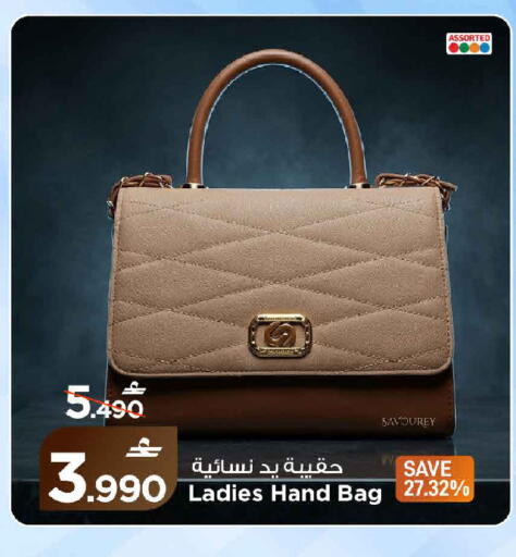 available at مارك & سايف in عُمان - مسقط‎