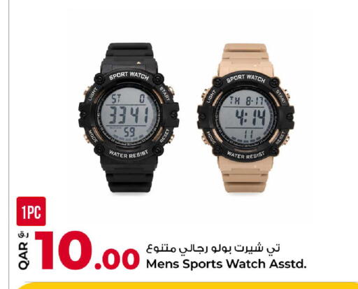 available at Rawabi Hypermarket in Qatar - Al Wakra