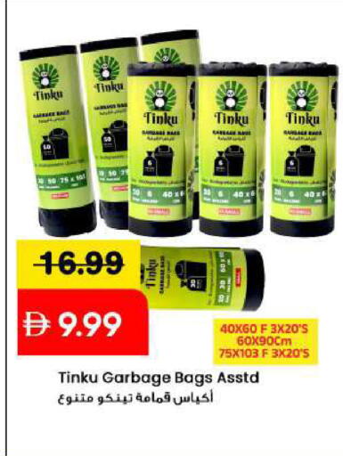 available at Mark & Save in UAE - Sharjah / Ajman