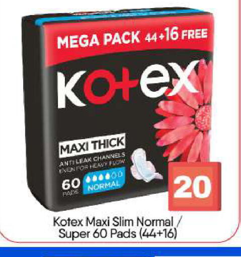available at BIGmart in UAE - Abu Dhabi