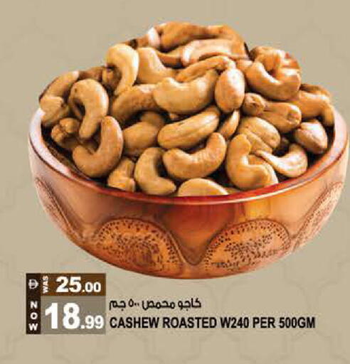 available at هاشم هايبرماركت in الإمارات العربية المتحدة , الامارات - الشارقة / عجمان