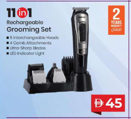 available at Mark & Save in UAE - Sharjah / Ajman
