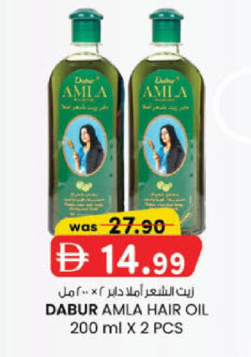 available at K.M Hypermarket in UAE - Sharjah / Ajman