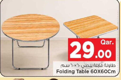 available at مارك & سيف in قطر - الوكرة