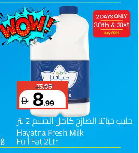 available at Mark & Save in UAE - Sharjah / Ajman