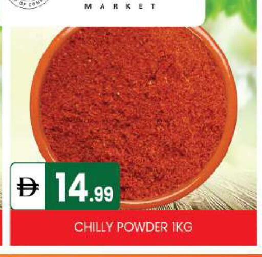 available at سوق طلال in الإمارات العربية المتحدة , الامارات - أبو ظبي