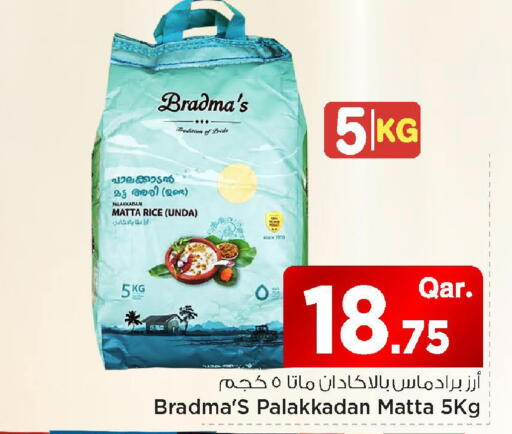 available at Mark & Save  in Qatar - Doha