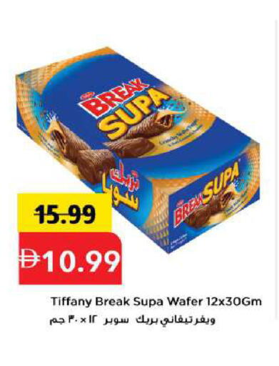 available at مارك & سيف in الإمارات العربية المتحدة , الامارات - أبو ظبي