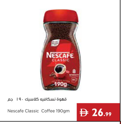 available at إسطنبول سوبرماركت in الإمارات العربية المتحدة , الامارات - أبو ظبي