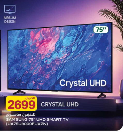 available at Al Meera in Qatar - Al Wakra