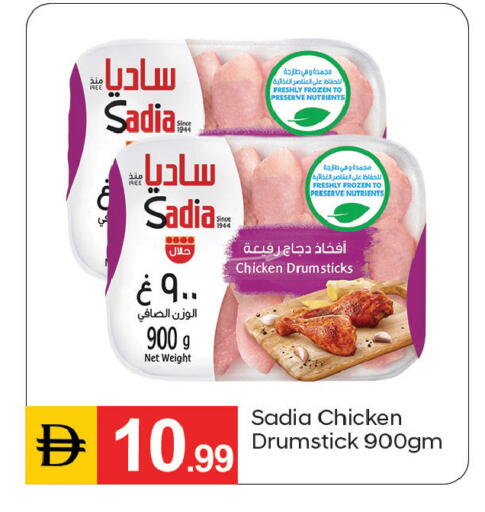 available at سوق طلال in الإمارات العربية المتحدة , الامارات - دبي