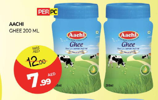 available at Al Madina  in UAE - Sharjah / Ajman