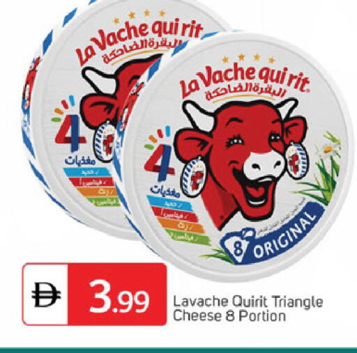 available at TALAL MARKET in UAE - Dubai