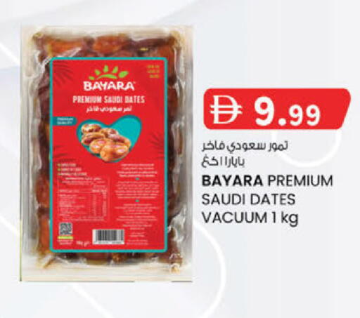 available at K.M Hypermarket in UAE - Sharjah / Ajman