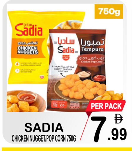 available at مركز الجمعة in الإمارات العربية المتحدة , الامارات - دبي