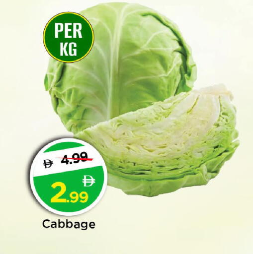 Cabbage available at Mark & Save in UAE - Sharjah / Ajman