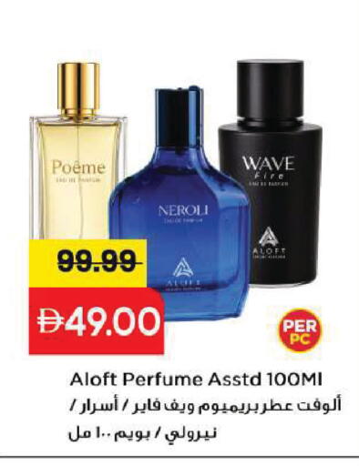 available at Mark & Save in UAE - Sharjah / Ajman