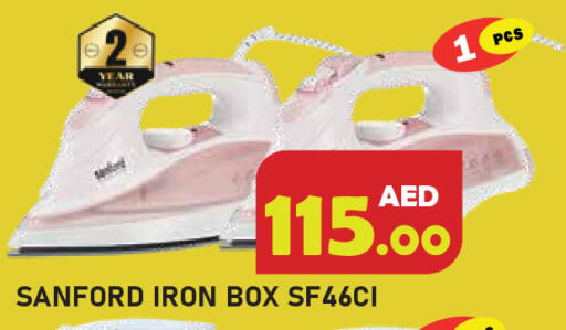 available at سنابل بني ياس in الإمارات العربية المتحدة , الامارات - رَأْس ٱلْخَيْمَة