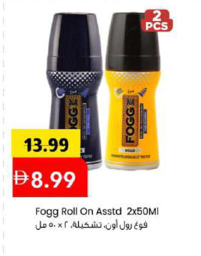 available at مارك & سيف in الإمارات العربية المتحدة , الامارات - أبو ظبي