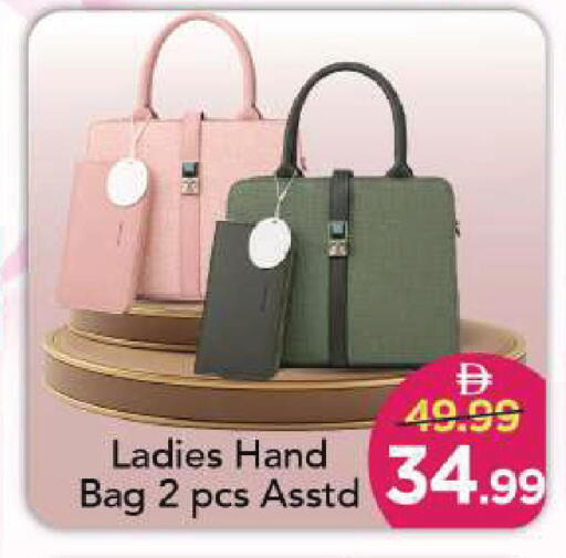 available at Mark & Save in UAE - Sharjah / Ajman