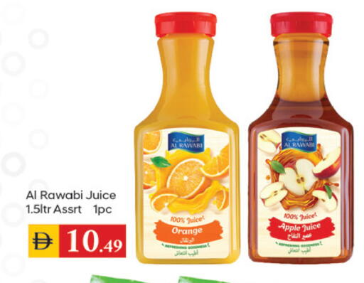 Orange Apple available at سوق طلال in الإمارات العربية المتحدة , الامارات - دبي
