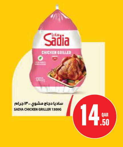 available at Monoprix in Qatar - Al Khor