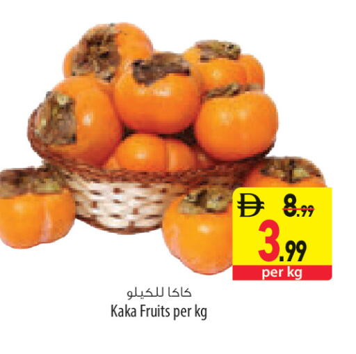 available at السفير ماركت in الإمارات العربية المتحدة , الامارات - الشارقة / عجمان
