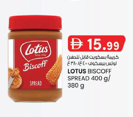 available at K M Trading  in UAE - Dubai
