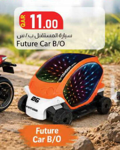 available at دانا ماركت in قطر - أم صلال