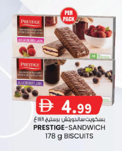 Raspberry Blueberry BlueBerry available at K.M Hypermarket in UAE - Sharjah / Ajman